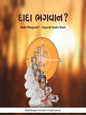 cover image of Dada Bhagwan?--Gujarati Audio Book